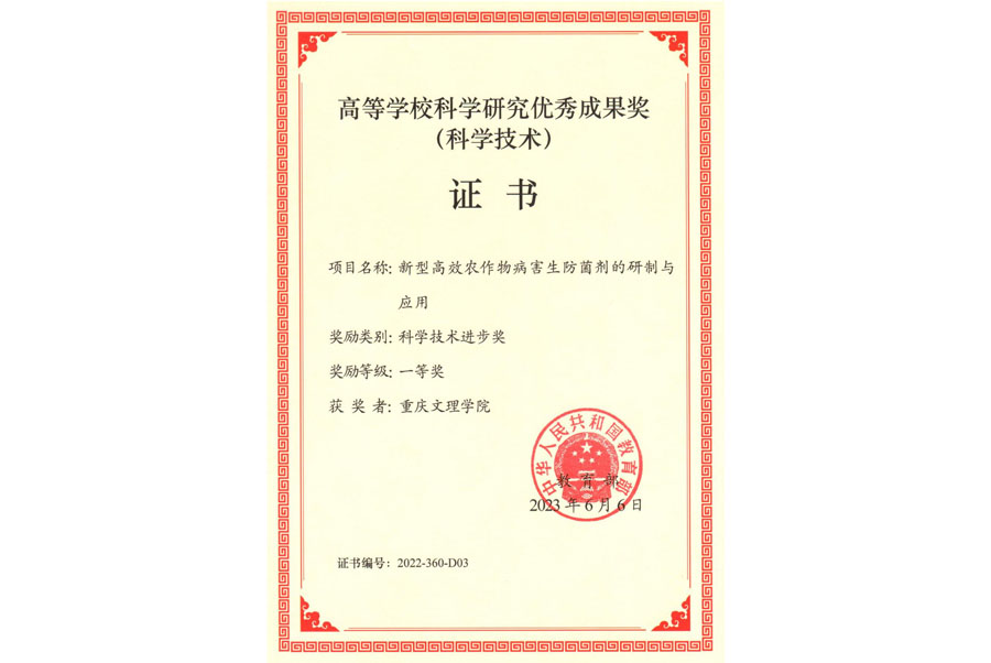 JvjN_1689837307541007408.jpg 微信图片_20230719142645.jpg