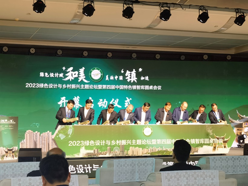 eAzs_1697531747163041603.jpg 1.jpg