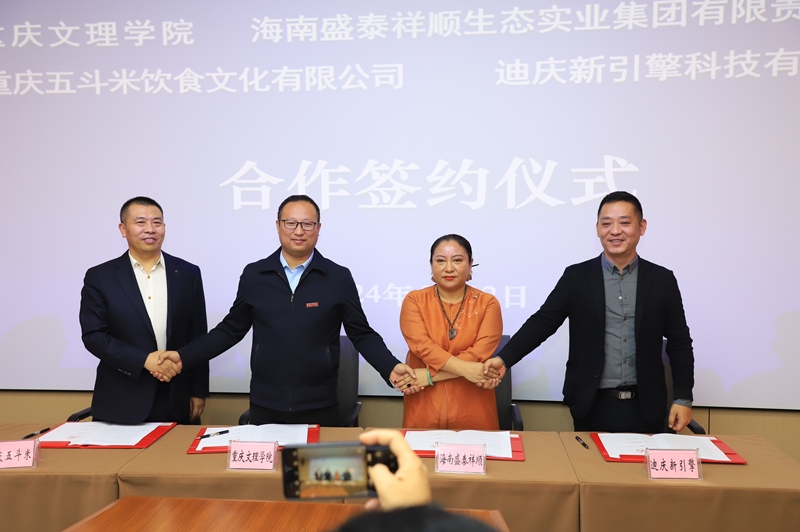 dzfm_1713402813513066234.jpg 4.jpg