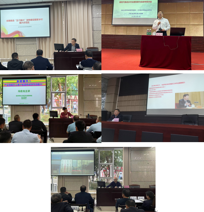 Elhd_1730168923618041133.png 111授课.png