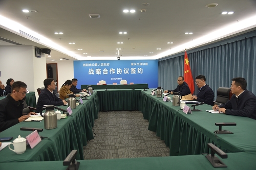 学校与酉阳县人民政府签订战略合作协议