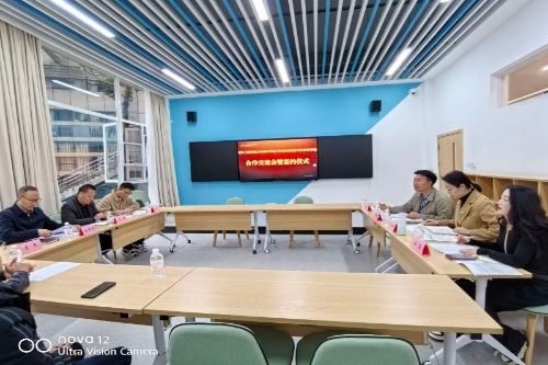 学院与四川城市职业学院教育学院 签订合作协议